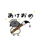 へんてこなひつじの楽しい年末年始（個別スタンプ：4）