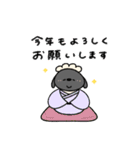 へんてこなひつじの楽しい年末年始（個別スタンプ：7）