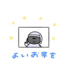 へんてこなひつじの楽しい年末年始（個別スタンプ：9）