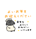 へんてこなひつじの楽しい年末年始（個別スタンプ：10）