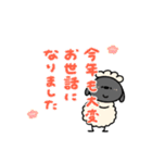 へんてこなひつじの楽しい年末年始（個別スタンプ：12）