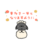 へんてこなひつじの楽しい年末年始（個別スタンプ：13）