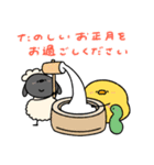 へんてこなひつじの楽しい年末年始（個別スタンプ：16）