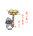 へんてこなひつじの楽しい年末年始（個別スタンプ：17）
