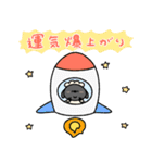 へんてこなひつじの楽しい年末年始（個別スタンプ：18）