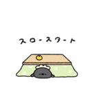 へんてこなひつじの楽しい年末年始（個別スタンプ：19）