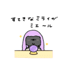 へんてこなひつじの楽しい年末年始（個別スタンプ：23）