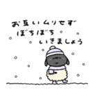 へんてこなひつじの楽しい年末年始（個別スタンプ：24）