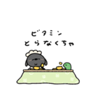 へんてこなひつじの楽しい年末年始（個別スタンプ：25）