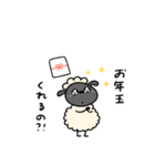 へんてこなひつじの楽しい年末年始（個別スタンプ：27）