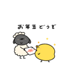 へんてこなひつじの楽しい年末年始（個別スタンプ：28）