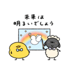 へんてこなひつじの楽しい年末年始（個別スタンプ：29）