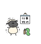へんてこなひつじの楽しい年末年始（個別スタンプ：33）
