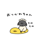 へんてこなひつじの楽しい年末年始（個別スタンプ：36）