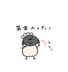 へんてこなひつじの楽しい年末年始（個別スタンプ：39）