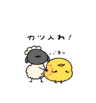 へんてこなひつじの楽しい年末年始（個別スタンプ：40）