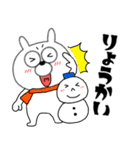 【あけおめ】うさ美93（個別スタンプ：1）