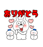 【あけおめ】うさ美93（個別スタンプ：6）