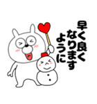 【あけおめ】うさ美93（個別スタンプ：11）