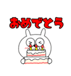 【あけおめ】うさ美93（個別スタンプ：14）