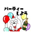 【あけおめ】うさ美93（個別スタンプ：17）