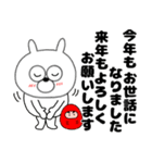 【あけおめ】うさ美93（個別スタンプ：18）