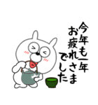 【あけおめ】うさ美93（個別スタンプ：19）