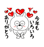 【あけおめ】うさ美93（個別スタンプ：20）