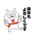 【あけおめ】うさ美93（個別スタンプ：21）