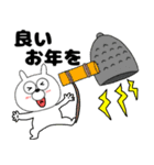 【あけおめ】うさ美93（個別スタンプ：22）