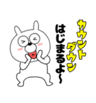 【あけおめ】うさ美93（個別スタンプ：23）