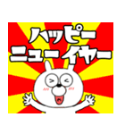 【あけおめ】うさ美93（個別スタンプ：27）