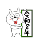 【あけおめ】うさ美93（個別スタンプ：28）