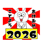 【あけおめ】うさ美93（個別スタンプ：29）