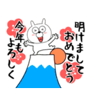 【あけおめ】うさ美93（個別スタンプ：30）