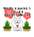 【あけおめ】うさ美93（個別スタンプ：31）