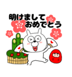 【あけおめ】うさ美93（個別スタンプ：32）