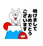 【あけおめ】うさ美93（個別スタンプ：33）