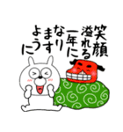 【あけおめ】うさ美93（個別スタンプ：34）