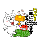 【あけおめ】うさ美93（個別スタンプ：35）