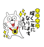 【あけおめ】うさ美93（個別スタンプ：36）