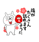 【あけおめ】うさ美93（個別スタンプ：37）