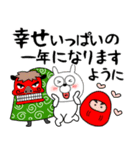 【あけおめ】うさ美93（個別スタンプ：38）