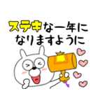 【あけおめ】うさ美93（個別スタンプ：39）