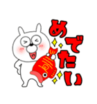 【あけおめ】うさ美93（個別スタンプ：40）