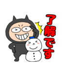 【あけおめ】悪魔の黒ちゃん48（個別スタンプ：1）