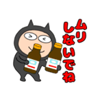 【あけおめ】悪魔の黒ちゃん48（個別スタンプ：11）