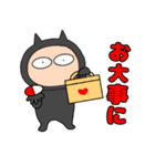 【あけおめ】悪魔の黒ちゃん48（個別スタンプ：13）