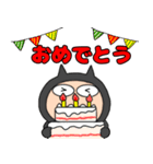 【あけおめ】悪魔の黒ちゃん48（個別スタンプ：14）