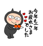 【あけおめ】悪魔の黒ちゃん48（個別スタンプ：19）